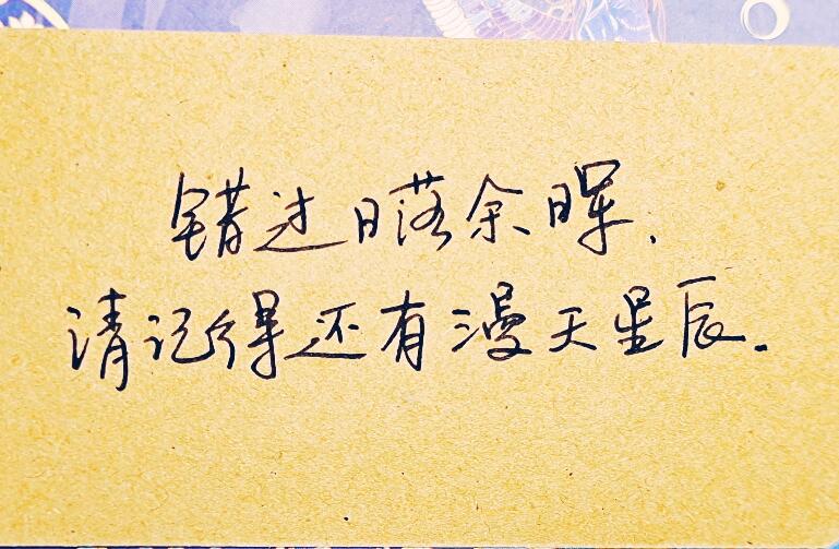 2022唯美励志文案