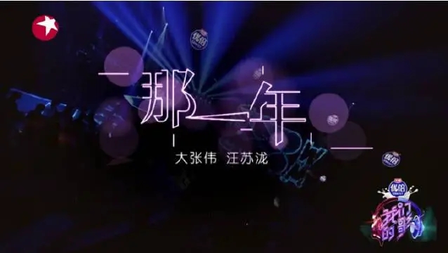 关于歌单的文案