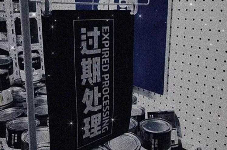 适合晚上发的文案配图