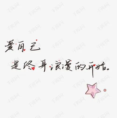 关于才艺的文案