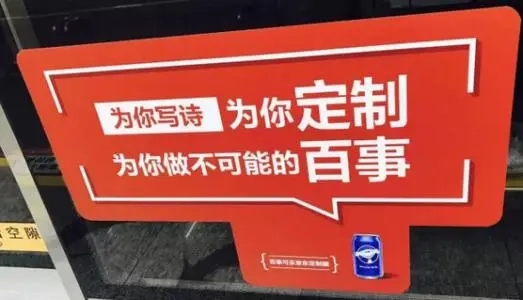 从顾客变成朋友的文案