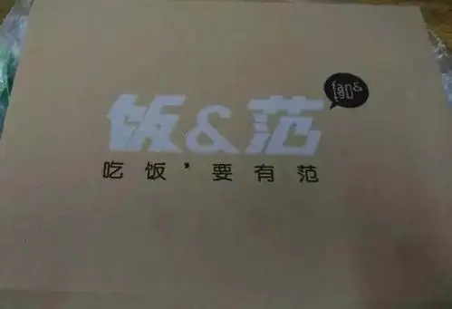 商品外包装文案