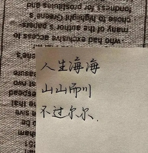 八个字很好的文案