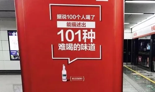 京东的广告文案感性