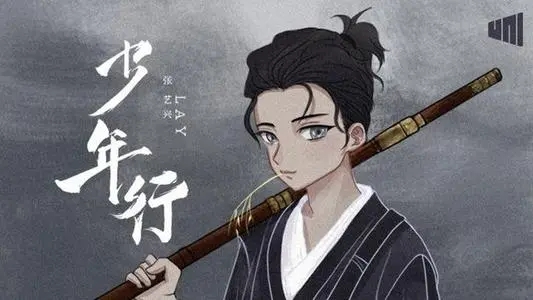 少年意气风发的文案