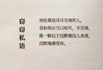 两人对话的文案