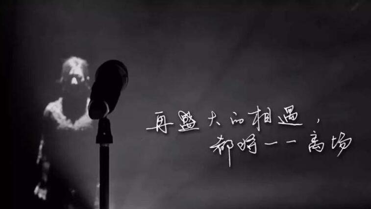 关于喜欢唱歌的文案