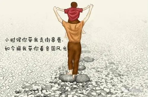 爸爸心疼女儿的文案