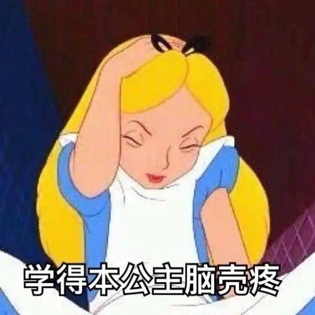 做作业配的文案