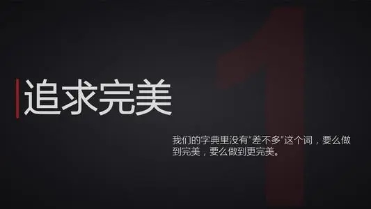 坚果手机广告文案