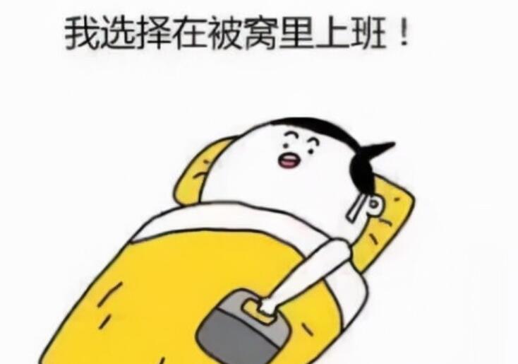 工作照的朋友圈文案