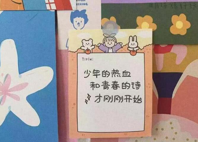 步入初三的文案