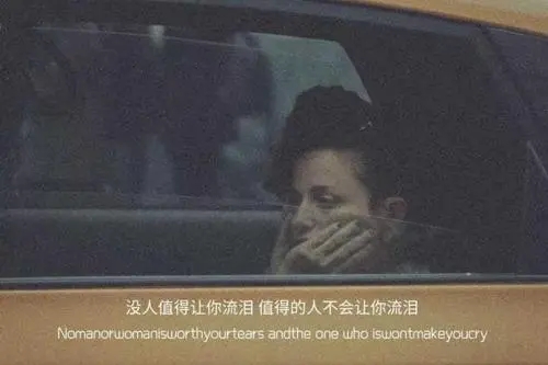 看了会哭的文案