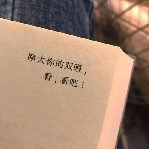 致自己一个人的文案