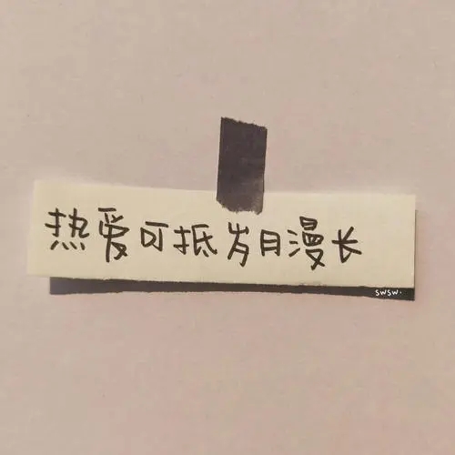 三月快乐的文案