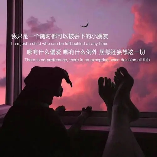 抖音热门爱情文案奔赴