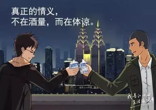 漫画班作品文案