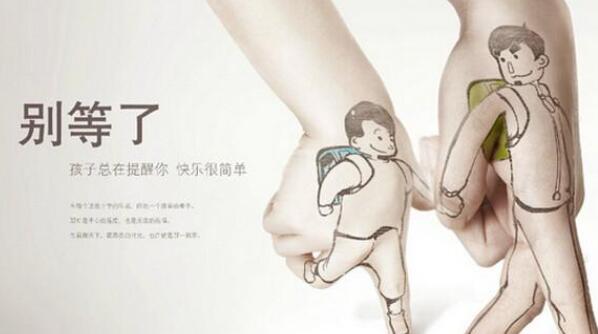 房地产创意文案