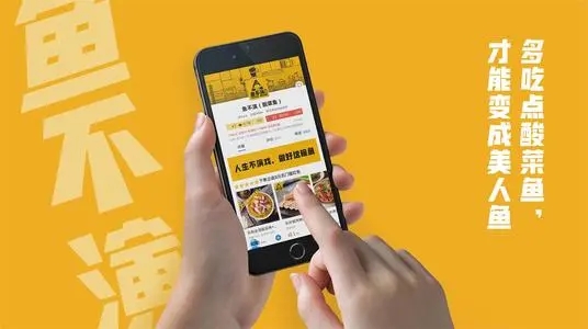 外卖平台推广文案