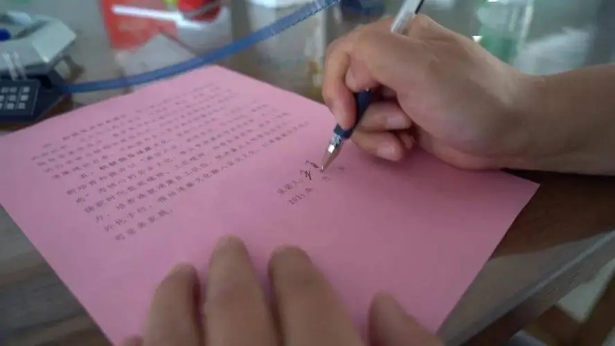 关于企业廉洁的宣传文案