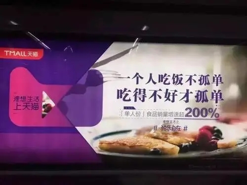 店铺宣传走心的文案
