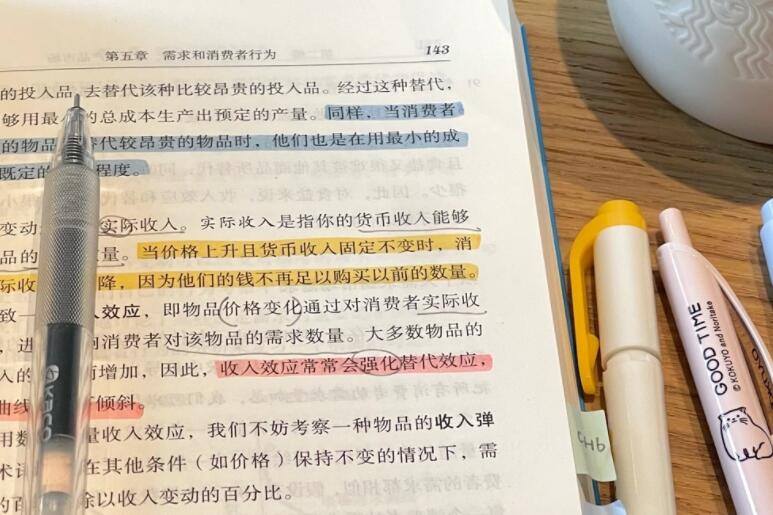 关于女孩子要上进的文案