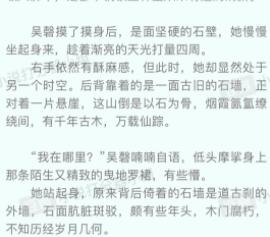 晋江文案500以内