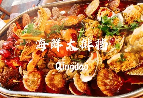 海鲜排档评选文案