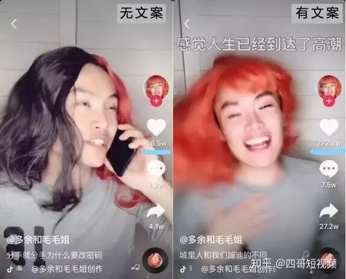 发型师抖音文案