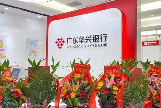 银行开业文案宣传标语