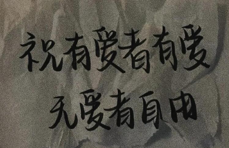 适合晚上发的文案配图