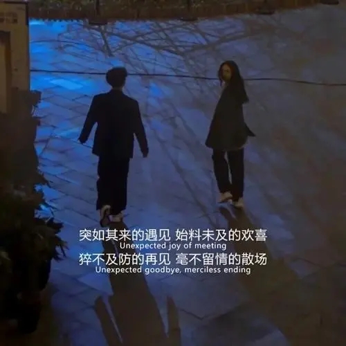 朋友圈伤感文案配图黑暗