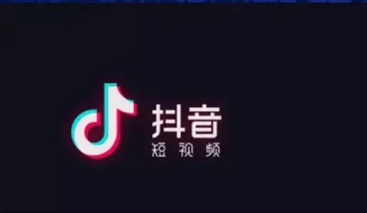 抖音最火文案视频