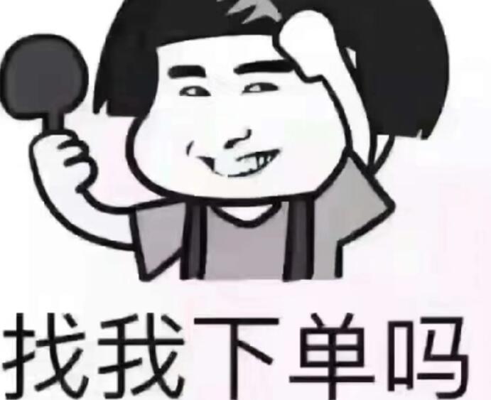 朋友圈晒开单图文案