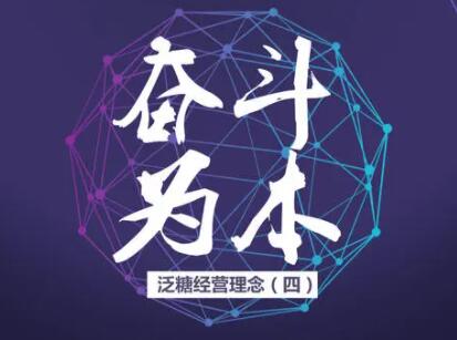 公司企业文化活动创意文案
