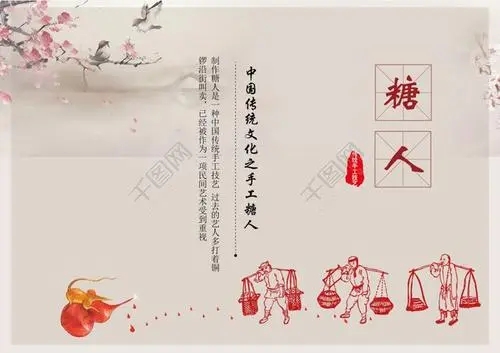 传统文化与广告文案