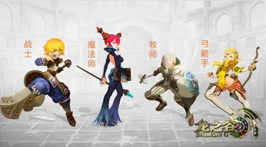 角色扮演游戏文案