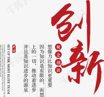 公司企业文化活动创意文案