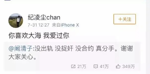 微博文案的内容