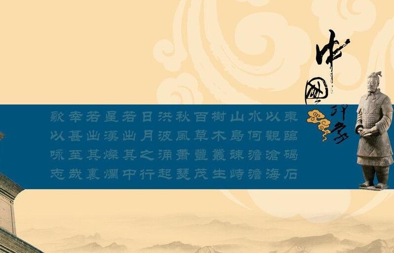 传统文化与广告文案