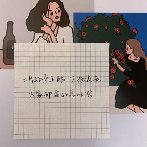 大学会发朋友圈的文案