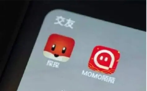 陌陌上女人的文案