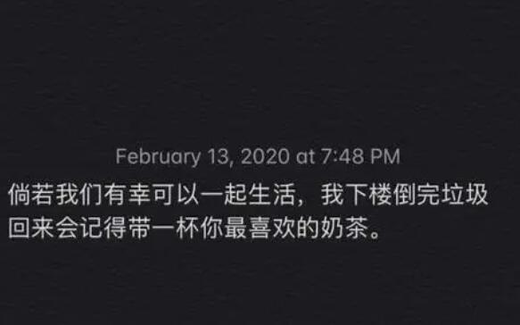 超级温柔的文案长文英语