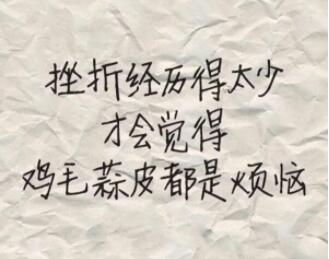 心情不好烦躁的文案