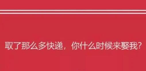寄快递的朋友圈文案