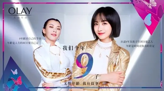 25岁女人的文案