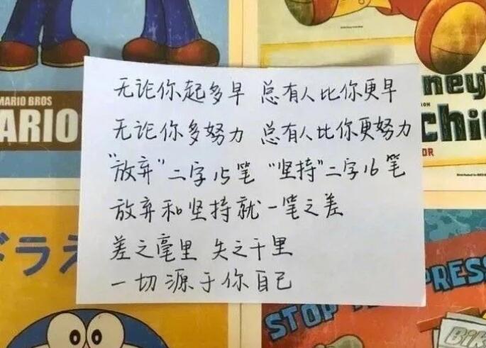 情感文案壁纸