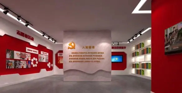 党建展厅文案