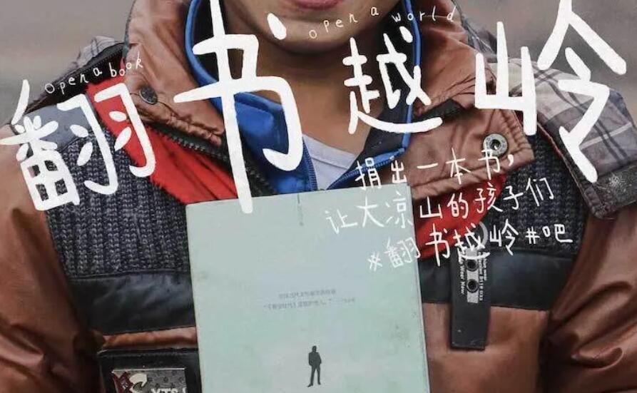 公益广告文案的28案例