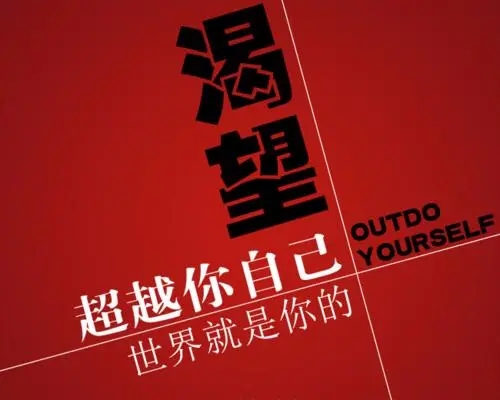 优秀的团队朋友圈文案